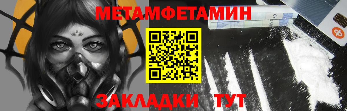   tor  Вход с VPN  АМФ  Петровск  Amphetamine Premium  АМФЕТАМИН 