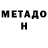 Кетамин VHQ Hocine Haif