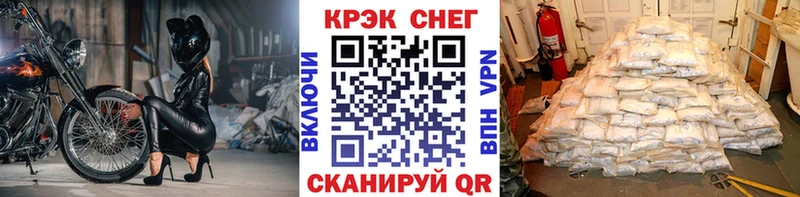 ОМГ ОМГ ссылка  Петровск  Cocaine Колумбийский 