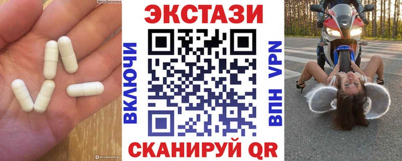 ЭКСТАЗИ XTC  Петровск 