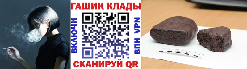 МЕГА   Петровск  Гашиш Cannabis 