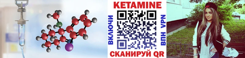 даркнет сайт  Петровск  КЕТАМИН ketamine 