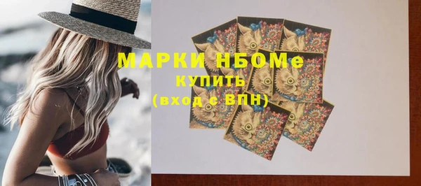 MDMA Premium VHQ Алексеевка