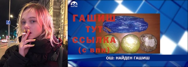сатива Переславль-Залесский