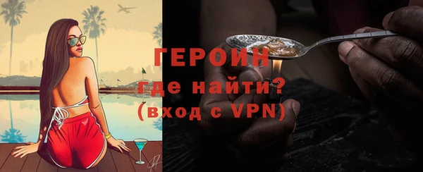 первитин Алексин