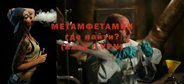 первитин Алексин