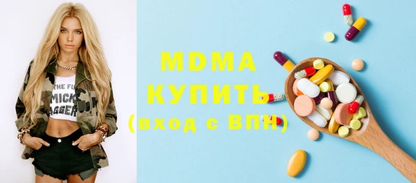 MDMA Premium VHQ Алексеевка