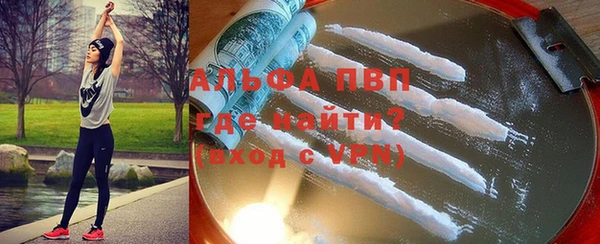 MDMA Premium VHQ Алексеевка
