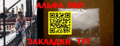меф Новокубанск