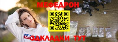 бошки Новозыбков