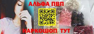 ГАЛЛЮЦИНОГЕННЫЕ ГРИБЫ Новодвинск