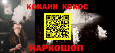 меф Новокубанск