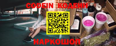 бошки Новозыбков