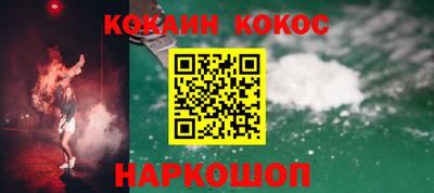 ГАЛЛЮЦИНОГЕННЫЕ ГРИБЫ Новодвинск
