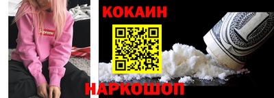 бошки Новозыбков