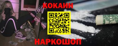 бошки Новозыбков