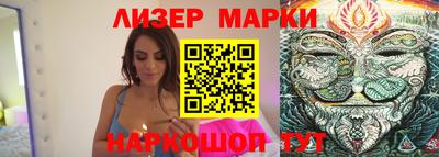 бошки Новозыбков
