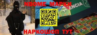 бошки Новозыбков