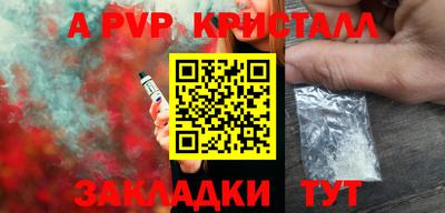 бошки Новозыбков