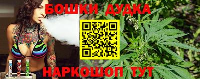 меф Новокубанск
