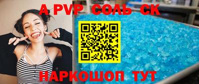 ГАЛЛЮЦИНОГЕННЫЕ ГРИБЫ Новодвинск