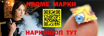 бошки Новозыбков