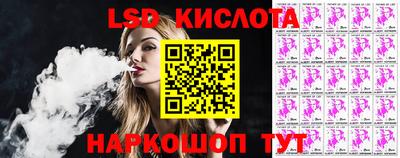 меф Новокубанск