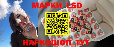 ГАЛЛЮЦИНОГЕННЫЕ ГРИБЫ Новодвинск