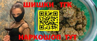 меф Новокубанск