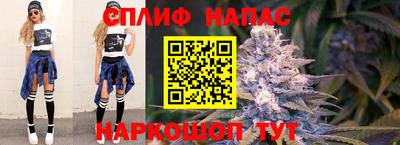 меф Новокубанск