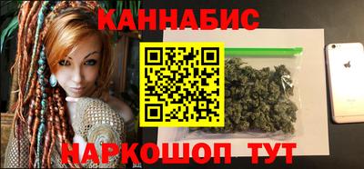 меф Новокубанск