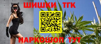 бошки Новозыбков