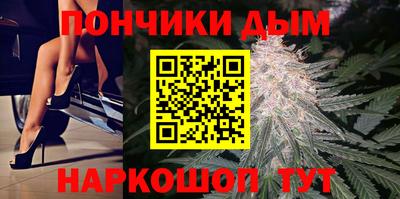 бошки Новозыбков