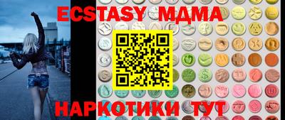 бошки Новозыбков