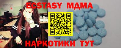 ГАЛЛЮЦИНОГЕННЫЕ ГРИБЫ Новодвинск