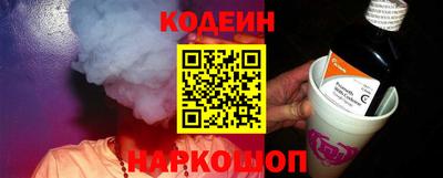 бошки Новозыбков