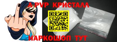 меф Новокубанск