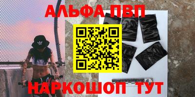 меф Новокубанск