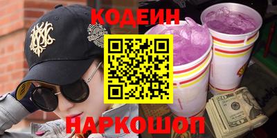 бошки Новозыбков