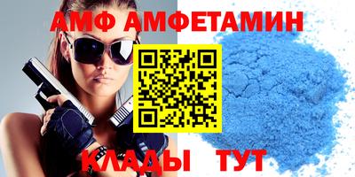 меф Новокубанск