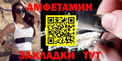 меф Новокубанск