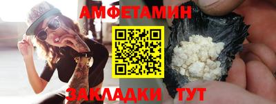 ГАЛЛЮЦИНОГЕННЫЕ ГРИБЫ Новодвинск