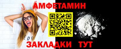меф Новокубанск