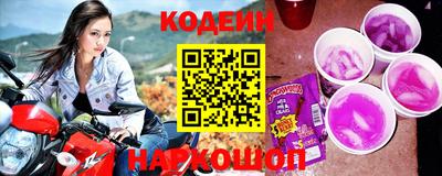 ГАЛЛЮЦИНОГЕННЫЕ ГРИБЫ Новодвинск