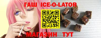 меф Новокубанск