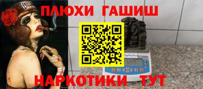 ГАЛЛЮЦИНОГЕННЫЕ ГРИБЫ Новодвинск