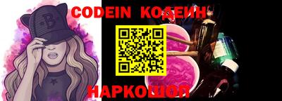 бошки Новозыбков