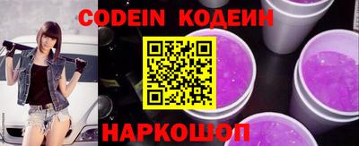 бошки Новозыбков