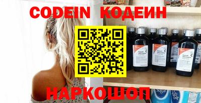 ГАЛЛЮЦИНОГЕННЫЕ ГРИБЫ Новодвинск