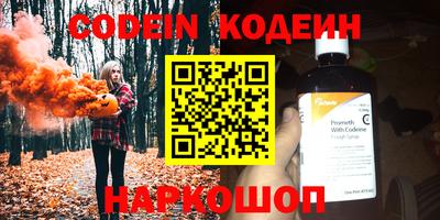 ГАЛЛЮЦИНОГЕННЫЕ ГРИБЫ Новодвинск